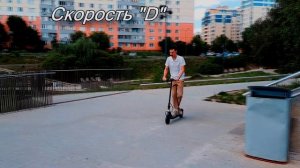 Демонстрация электросамоката AOVO M1 PRO (Расширенная версия)