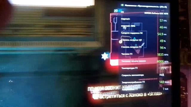 Cyberpunk 2077 Тест: Xeon E5-2670 v3, GTX 1070, 16 Gb DDR 4 смотреть онлайн