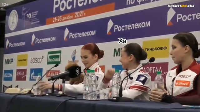 Мем Анна Щербакова Саша Трусова Камила Валиева 😂 смотреть онлайн