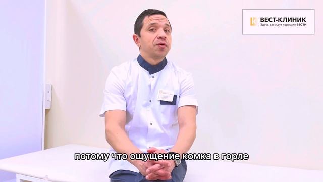 Ощущение КОМКА В ГОРЛЕ. Нужно ли куда-то обращаться? Отвечает невролог смотреть онлайн
