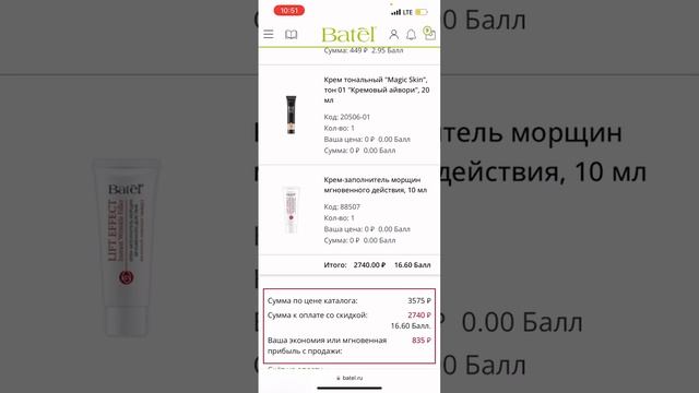 ВЫГОДА ОЧЕВИДНА смотреть онлайн