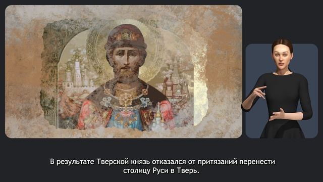 Княжество Московское смотреть онлайн