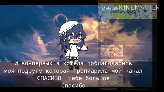 Вопрос к подписчикам + Спасибо ❤️ Подруге/чит. описание смотреть онлайн