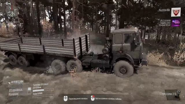 Spintires MudRunner Покатушки