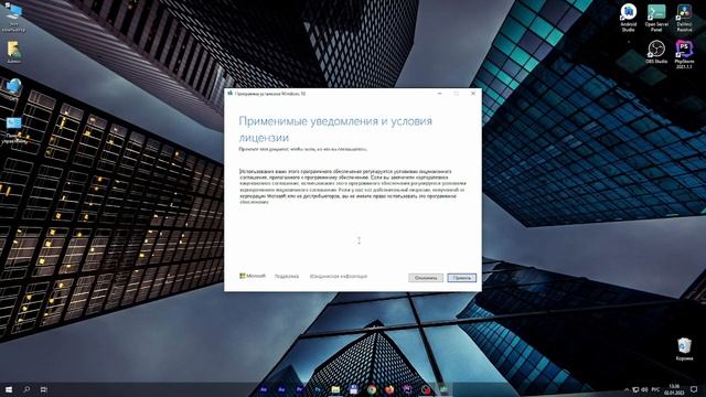 Как обновить Windows 10 1809 LTSC до 21H2 LTSC смотреть онлайн
