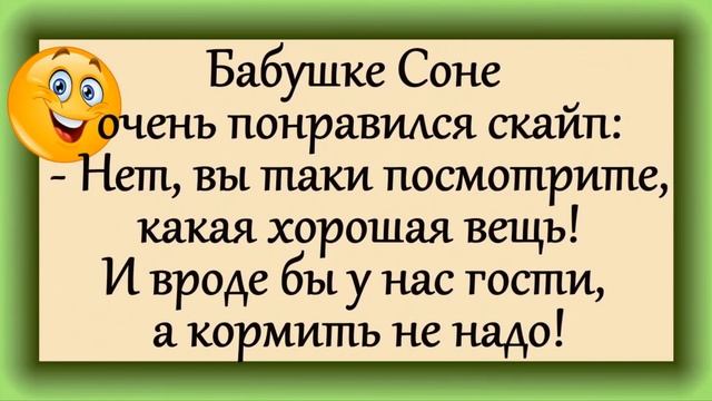 "Зяма, ты мне мешаешь спать..."Анекдоты! Юмор для Вас! Позитив!)) смотреть онлайн