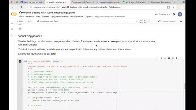 Прикладное машинное обучение. Семинар 1. Word embeddings, Николай Карпачев смотреть онлайн