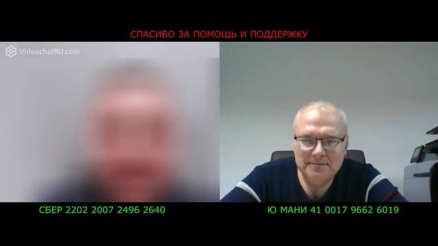 Украинцам просьба не звонить смотреть онлайн
