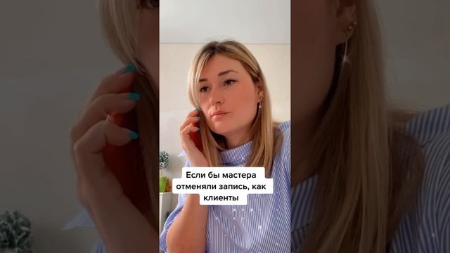 Ресницы. Отменили запись смотреть онлайн