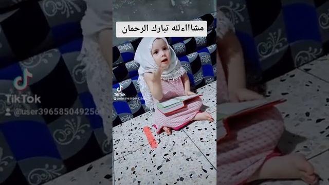 МашаАллах маленькая девочка читает Коран и исправляет ошибки ? смотреть онлайн