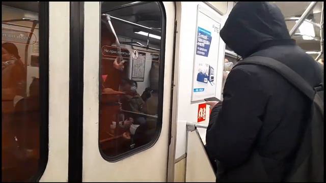 Метропоезд 81-540/541.1 