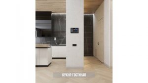 ДИЗАЙН ЧАСТНОГО ДОМА S-160 КВ.М | Design of a private house S-160 sq. m