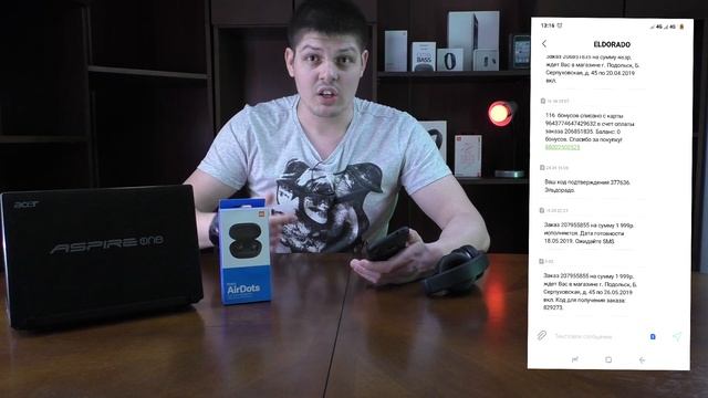 Заказал в Эльдорадо? Говна поел. смотреть онлайн