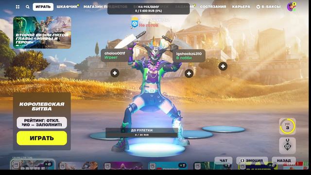 ⭕ СТРИМ ПО FORTNITE | В ПЕРВЫЙ РАЗ ИГРАЮ ⭕ смотреть онлайн