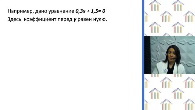 7 класс. Алгебра. Курбанова Е.К. Тема: 