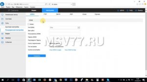 Настройка IP камеры