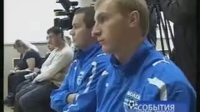 Volga смотреть онлайн