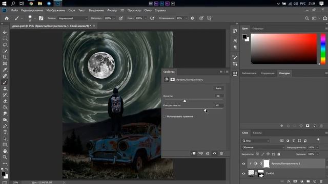 ez Photoshop #2 смотреть онлайн
