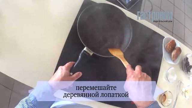 Утиные грудки с вишневым соусом смотреть онлайн