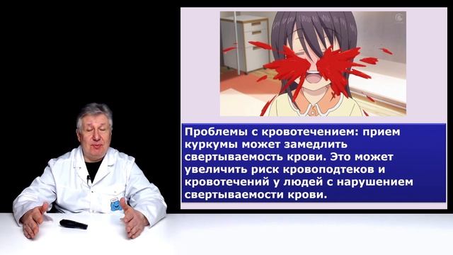 Как грамотно подготовить себя к приёму куркумы. смотреть онлайн