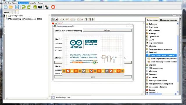 Программирование символьного LCD дисплея смотреть онлайн