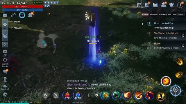 The World of Blind 1 - MIR4 смотреть онлайн