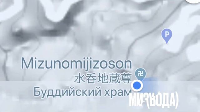 🇯🇵- Выжить в Японии 6 «Храм стакана воды». смотреть онлайн