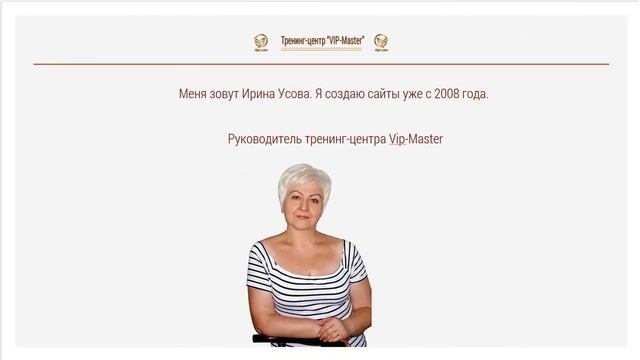 Как сделать свой сайт (блог) бесплатно и быстро новичку без знаний и навыков?