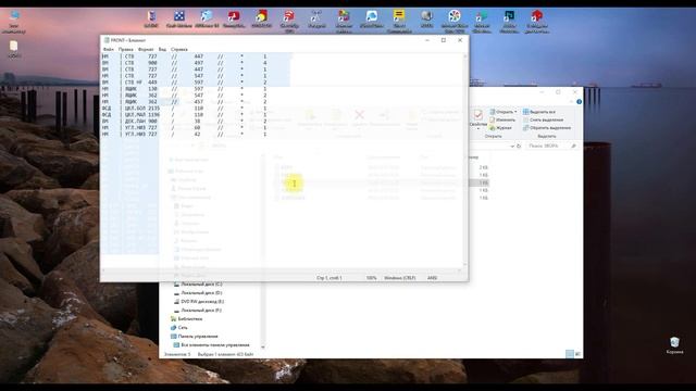 Проектирование кухни. Экспорт деталировки из SketchUp. смотреть онлайн