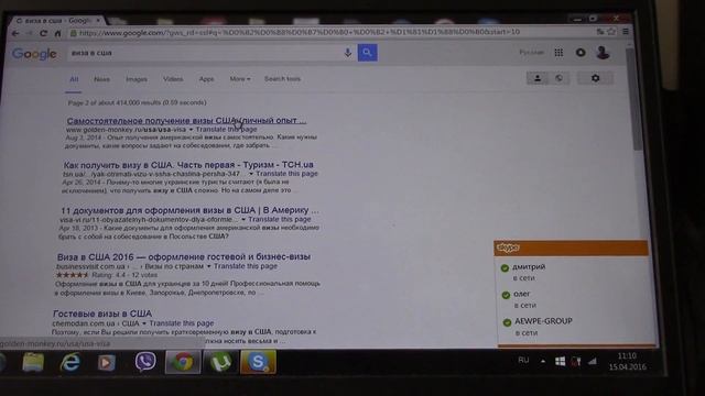 Как стать первым в Google. Юрий Моша. Русская Америка. смотреть онлайн
