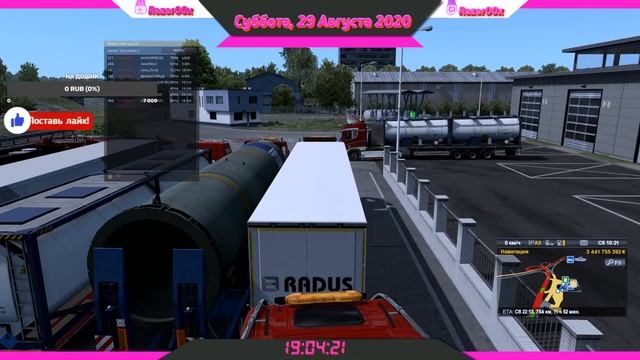 ETS 2 ЛУКОЙЛ - Конвои, контракты,общение смотреть онлайн