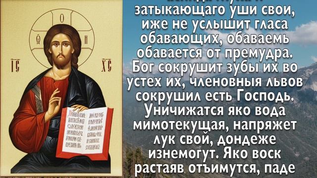 ЭТА МОЛИТВА ПОПАДАЕТСЯ ЛИШЬ ТЕМ, КОМУ ОНА ДЕЙСТВИТЕЛЬНО НУЖНА! Молитва смотреть онлайн