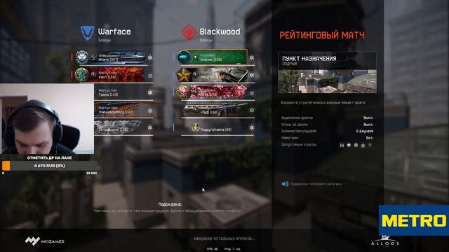 Дневной потокич смотреть онлайн