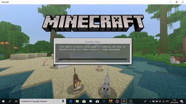 новогодний стрим по майнкрафт новогодние карты от моджанг смотреть онлайн
