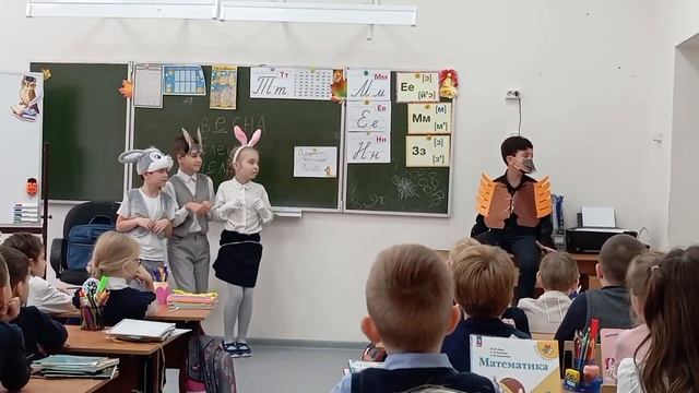 Выступает наш класс 4 "е" смотреть онлайн