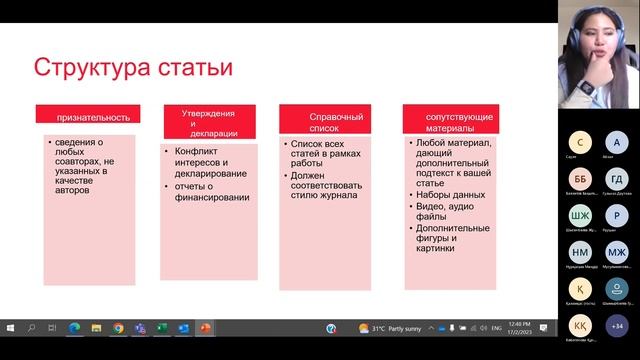 SAGE Publisher вебинары смотреть онлайн
