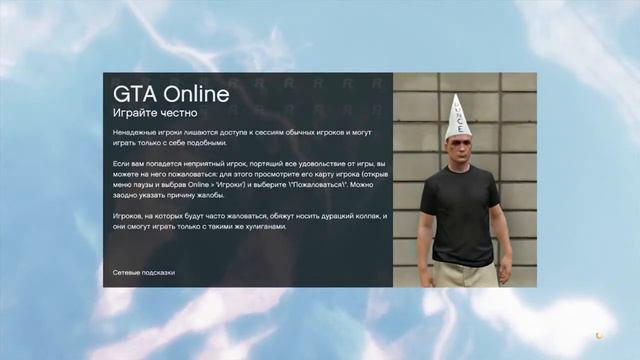 GTA V Online - Большой куш смотреть онлайн