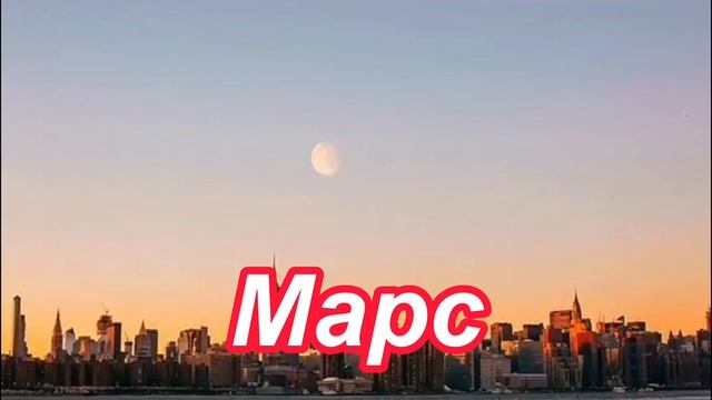 Как бы это выглядело, если бы вместо Луны были другие планеты... смотреть онлайн