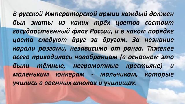 День Государственного флага Российской Федерации смотреть онлайн