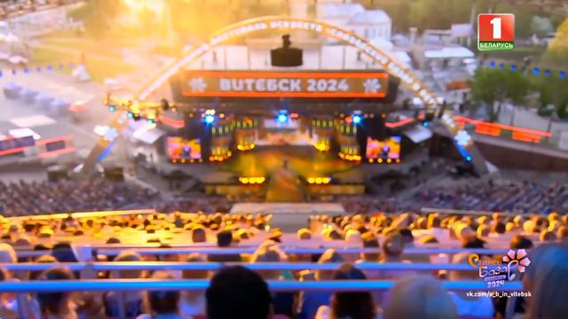 Руслан Алехно - Всё это Беларусь моя. (Славянский базар в Витебске 2024) смотреть онлайн