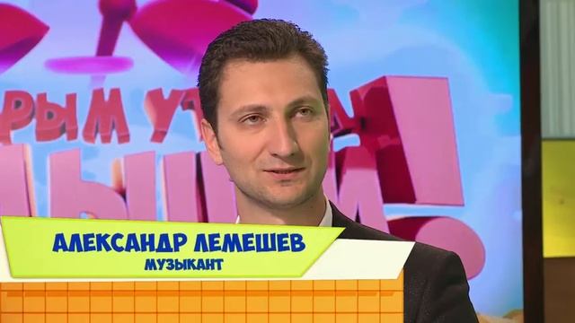 С добрым утром, малыши! Александр Лемешев - Музыка на бокалах - стеклянная арфы смотреть онлайн
