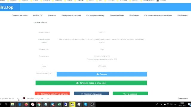 Изменить пароль почта маил мэйл mail|сменить пароль на почте|майл почта пароль изменить|купить почт смотреть онлайн