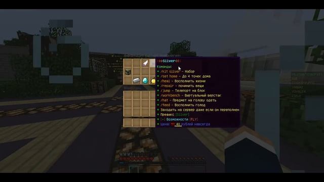 Готовая сборка сервера Minecraft 1.7.2-1.10.0 от Q1PO. /Фракции/Оружия/Питомцы/Приватные плагины/ смотреть онлайн