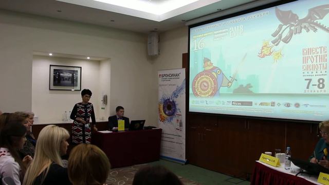 Симпозиум 07.12.2018. Выступление Штейнер И.И. Ответы на вопросы смотреть онлайн