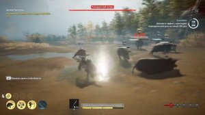 Assassin’s Creed Odyssey прохождение боссов : 5. Калидонский вепрь (Испытание Артемиды)