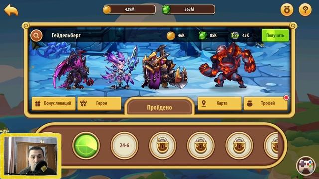 5 ПОЛЕЗНЫХ ФИШЕК ДЛЯ НОВИЧКА!!! СВЯТОЙ УРОН, 7* ЗАДАНИЕ, ПРИКЛЮЧЕНИЕ, КАМПАНИЯ Idle Heroes смотреть онлайн