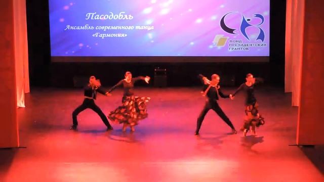 Ансамбль современного танца «Гармония» - «Пасодобль» (2018) смотреть онлайн