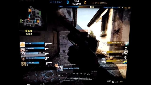 Csgo. Минус 5 смотреть онлайн