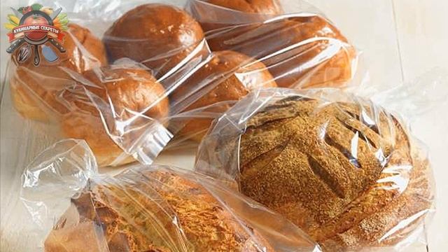 Как хранить хлеб: практические рекомендации, способы и отзывы! смотреть онлайн