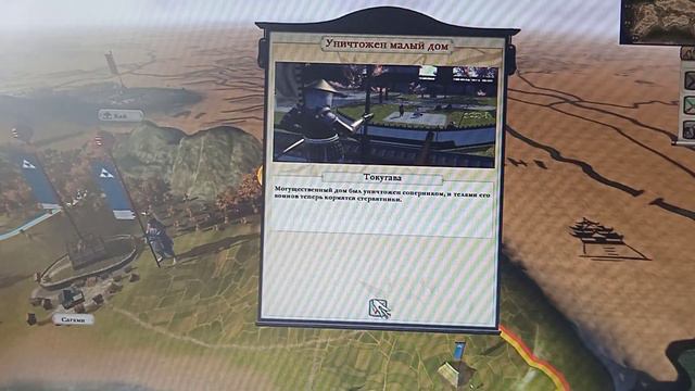 Total War Shogun 2 смотреть онлайн